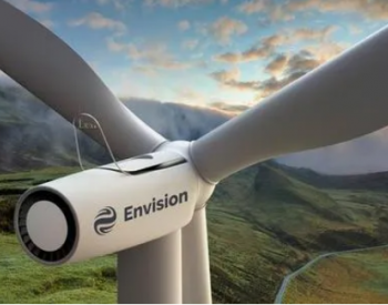 中标 | 2120元/kW！远景中标国华天津100MW风电项目