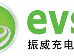 第十五届上海国际<em>充电设施</em>产业展览会