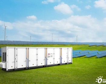 源網荷儲，讓草原“風”“光”更好！