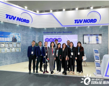 <em>TUV北德</em>出席2021北京风能展，解析老旧风场实现增功提效的方法