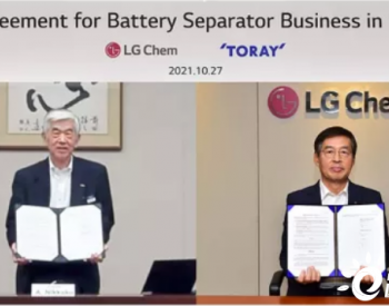 斥资1万亿韩元，LG化学成立欧洲电池隔膜合资公司