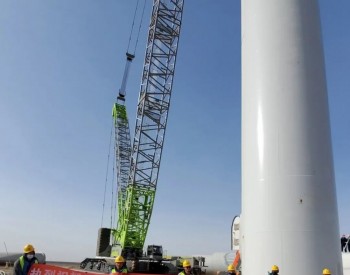 安北第一風電場一期（B區）200MW風電項目首臺風機順利吊裝！