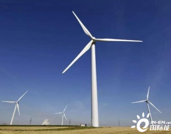 远东股份风电成套解决方案驱动绿色发展