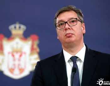 塞尔维亚总统：<em>如果</em>俄罗斯天然气价格高，老百姓的工资没法增长