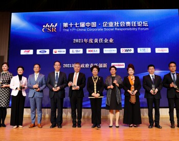 中国石化连续十一年荣获年度<em>责任企业</em>荣誉称号
