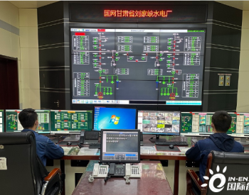 刘家峡水电厂积极应对低水位运行 全力以赴保供电