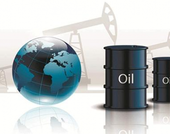全球<em>石油库存</em>减少 10月油价上涨11%