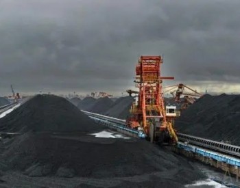 国家发改委：<em>电厂存煤</em>突破1.1亿吨 确保温暖过冬