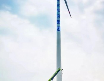 重磅！新型超高装配混凝土风电塔及其应用场景