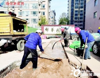 山东潍坊奎文区15个使用水源热泵供热的小区今年将完成改造