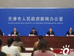 国际能源网 - 氢能每日报，纵览氢能天下事【2021年11月5日​】