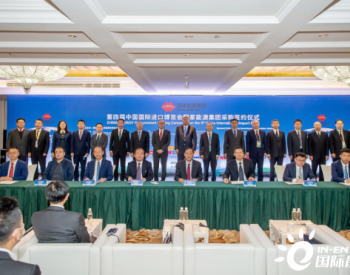 總金額超18億美元！國家能源集團采購品類和采購金額再創新高