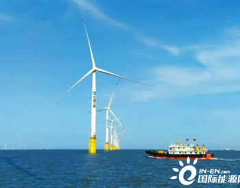 亚洲首个采用柔直输电海上风电项目全面进入<em>风机并网</em>阶段