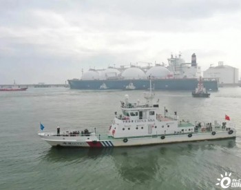 <em>天津大港</em>海事局多措并举确保6.7万吨LNG安全进港