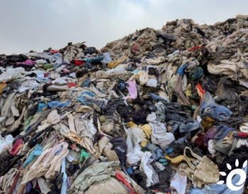 <em>智利</em>沙漠变废弃服装垃圾场 一年丢弃39000吨
