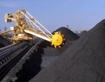 <em>煤炭增产</em>增供工作成效如何?