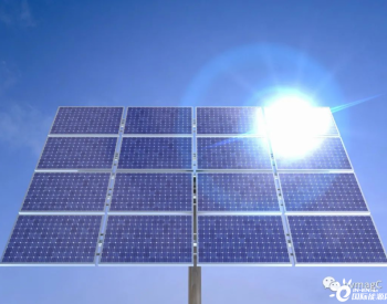 Lazard发现美国公用事业规模<em>太阳能</em>的LCOE低至0.028-0.041美元/千瓦时