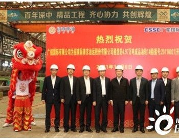 广船国际为南京油运建造49700吨成品油船开工