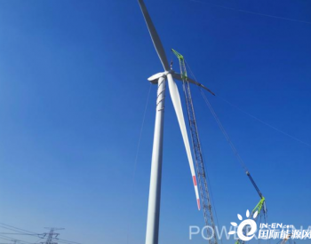 <em>静海</em>中旺镇风力发电项目E3机位的风机顺利安装完成