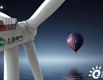 上海电气风电集团数字化运输<em>管理平台</em>正式上线