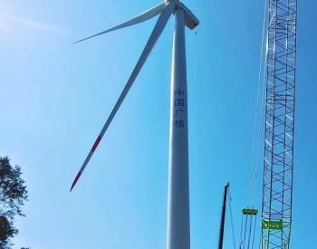 中广核广西<em>乐业风电项目</em>二期（逻沙区域）首台风机吊装成功