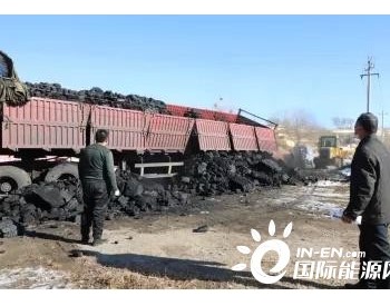 每户2.5吨！内蒙古自治区包头市首批“暖心煤”来了！