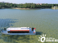 首艘高温甲醇燃料电池动力船“嘉鸿 01”成功首航