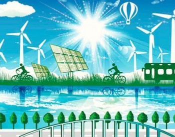 欧洲可再生能源<em>股票</em>将迎来“前所未有的”增长