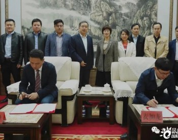 40亿！这家公司拟在广西忻城投资开发风电光伏储能项目