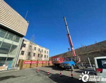 内蒙古准格尔旗<em>绿电低碳</em>屋顶光伏一体化开发试点示范项目正式开工建设