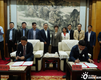 国家电投<em>江西公司</em>与广西忻城县人民政府签订新能源战略合作协议