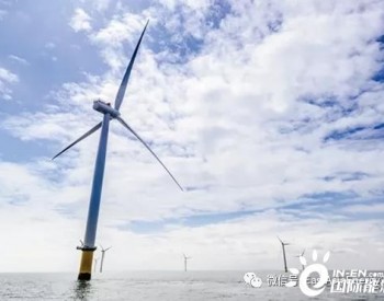 韩国世亚制钢收获全球最大<em>海上风电单桩</em>基础订单