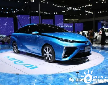 日本丰田汽车公司加速开发氢能源汽车及生物燃料技术