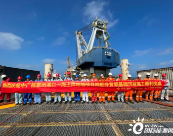 廣東惠州海上風電項目四樁導管架基礎沉樁施工完成