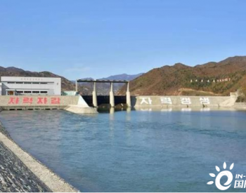 <em>朝鲜</em>兴建中小型水电站改善电力短缺情况