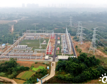 四川省成都市新津500千伏输变电工程投运 成都新增一个电源点
