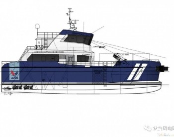 用于海上風電！美國首批4艘混合動力CTV，這家船廠獲得