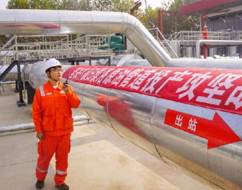 国家管网集团日濮洛原油管道工程投产一次成功