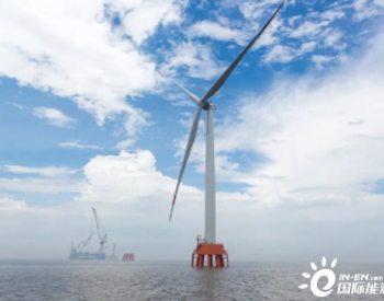 厉害，浙江海上<em>风电工程</em>，年发电量超10亿度，每年节省30万吨煤