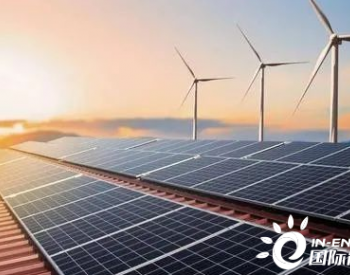 内蒙古限制风电和光伏，打了谁的脸