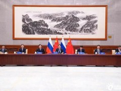 韩正：中俄两国应逐步推进可再生能源、氢能以及能源标准等领域合作