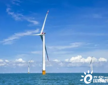 海上风电，我国<em>低碳能源</em>发展的下一个蓝海