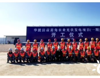 云南沾益35万千瓦农业光伏发电EPC项目开工建设