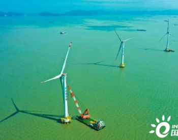 中国能建广东火电参建福建福清海坛海峡海上风电项目实现全容量并网发电