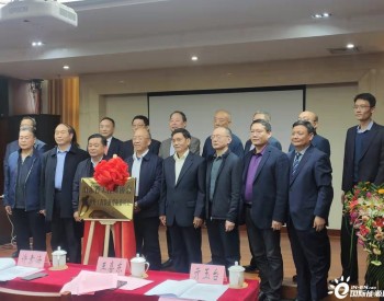 山东省<em>工程师</em>协会油气举升工程装备专业委员会在高新区揭牌成立