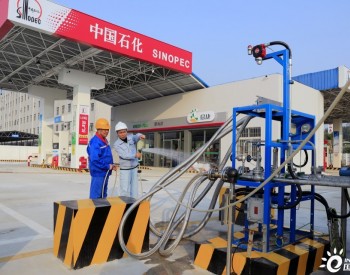 湖南省<em>岳阳石油</em>建成首座LNG加气与加油合建站