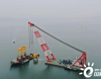 大唐<em>大连庄河</em>海上风电项目首台导管架吸力筒基础安装成功