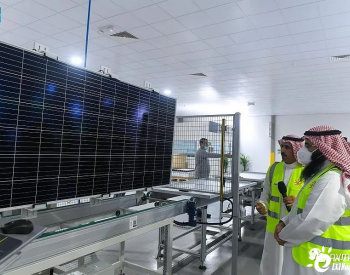 沙特落成1.2 GW产能的<em>太阳能组件</em>工厂