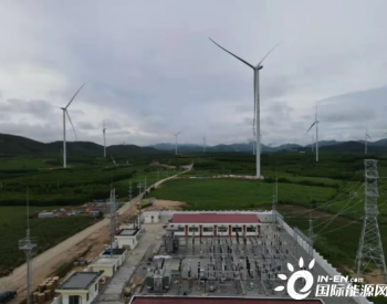 国能日新越南46MW风电场PPC项目<em>并网验收</em>，正式运行