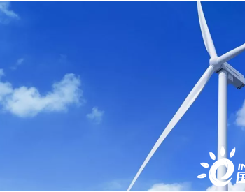 全球能源巨头西门子Gamesa<em>可再生能源公司</em>将制造商最先进的涡轮机设计的认证合同授予 UL